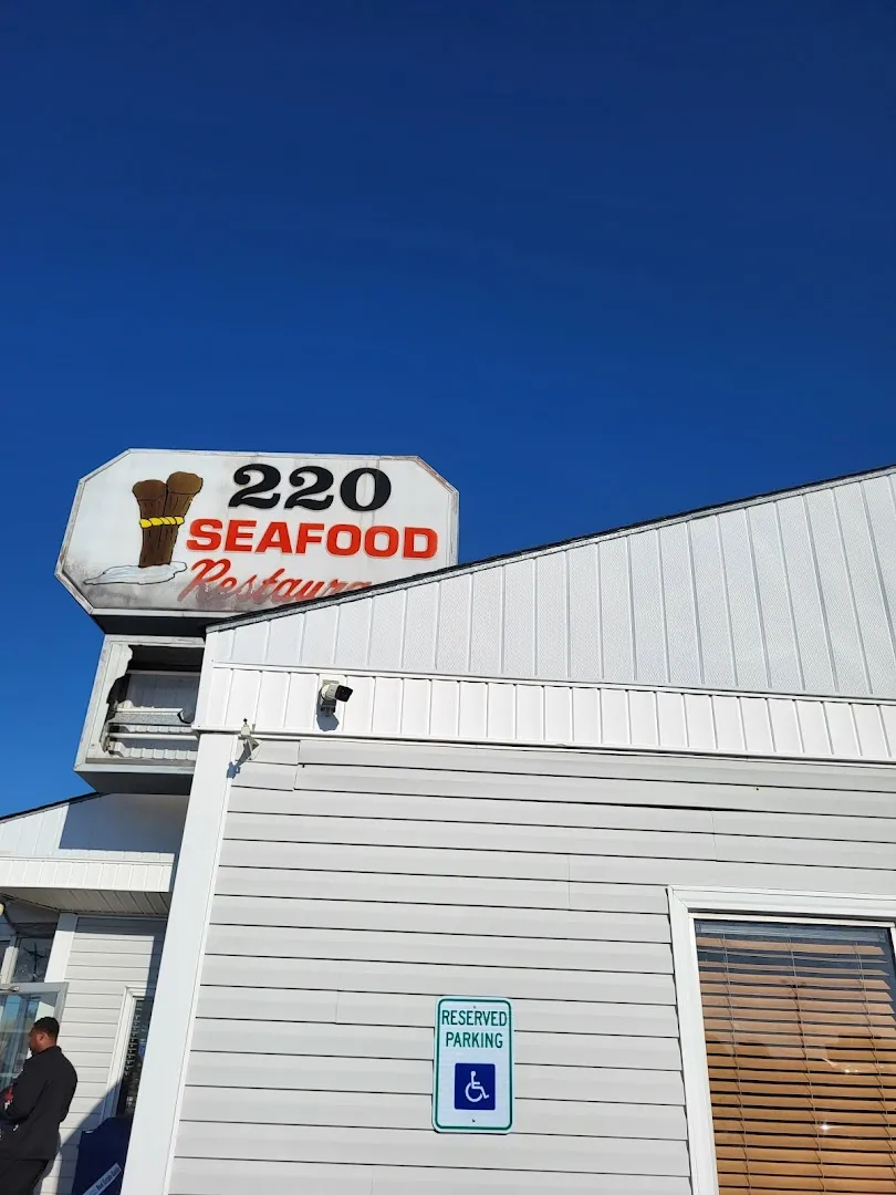 220 Seafood Restaurant